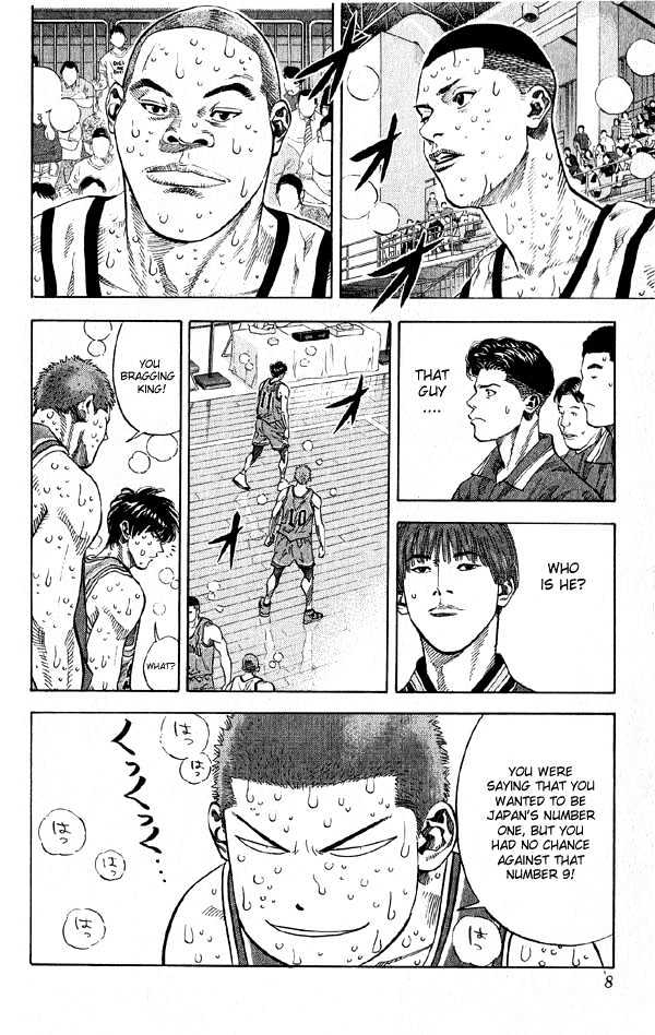 Slam Dunk, Chapter 252 image 06